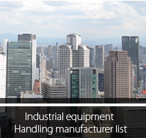 Industrial equipment  Handling manufacturer list