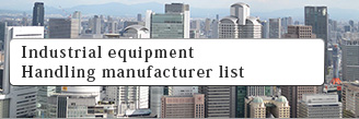 Industrial equipment  Handling manufacturer list